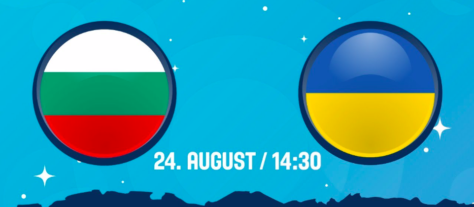Болгарія U-14 - Україна U-14: онлайн відеотрансляція матчу Slovenian Ball
